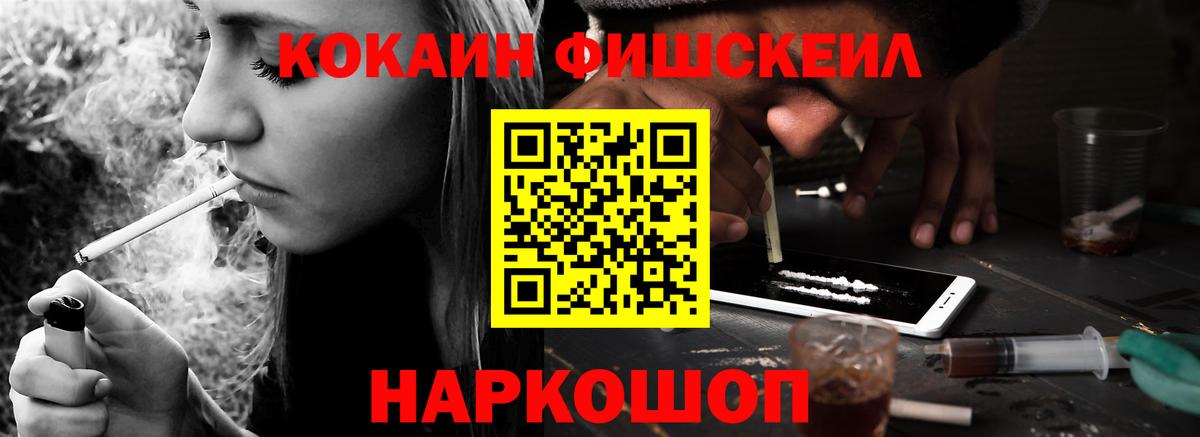 Cocaine  Вход с VPN  КОКАИН VHQ  Берёзовский  Кокаин Columbia 