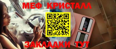 дживик Ливны