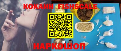 дживик Ливны