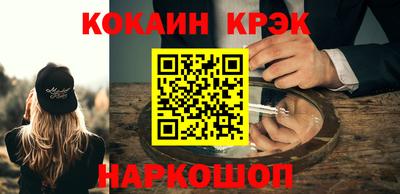 дживик Ливны
