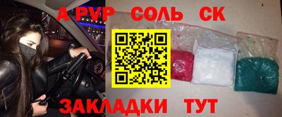 MDMA Лесосибирск