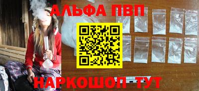 дживик Ливны