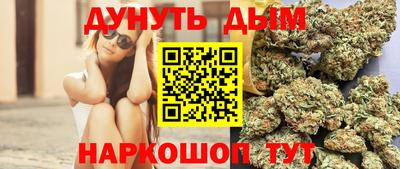 дживик Ливны