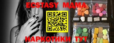 MDMA Лесосибирск
