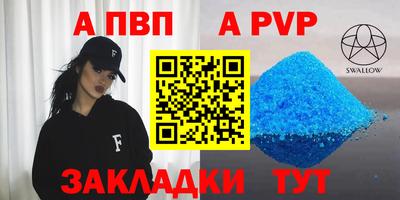 дживик Ливны