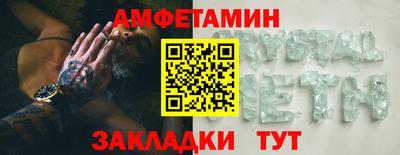 дживик Ливны
