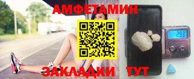 дживик Ливны