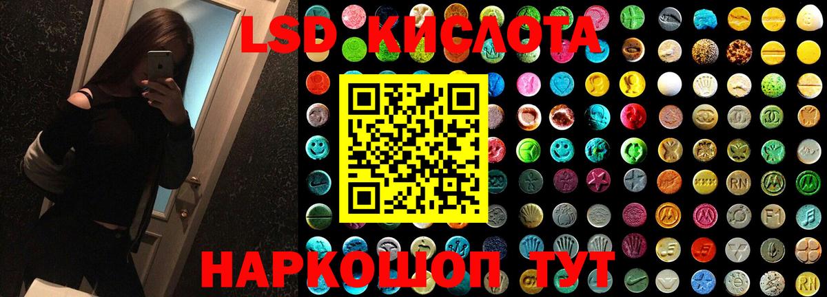 ЛСД экстази кислота Берёзовский