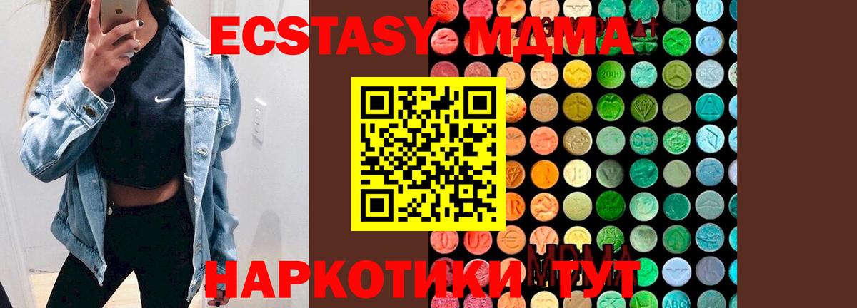 МДМА VHQ Берёзовский