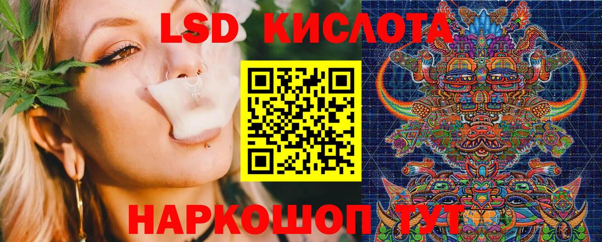 Марки 25I-NBOMe 1,5мг  Марки 25I-NBOMe 1,5мг  Марки 25I-NBOMe  Вход с VPN  Берёзовский 