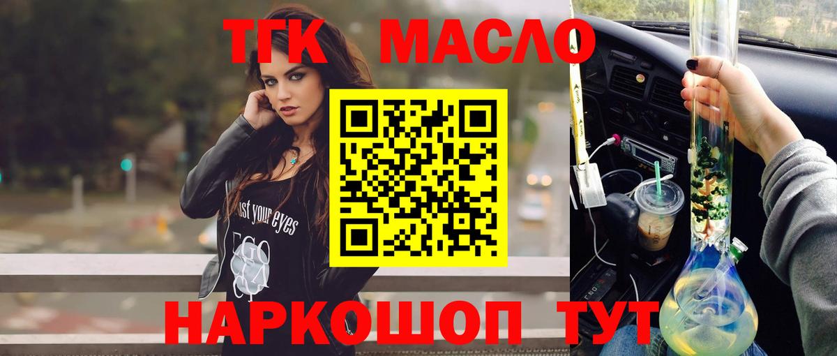 Дистиллят ТГК концентрат Берёзовский