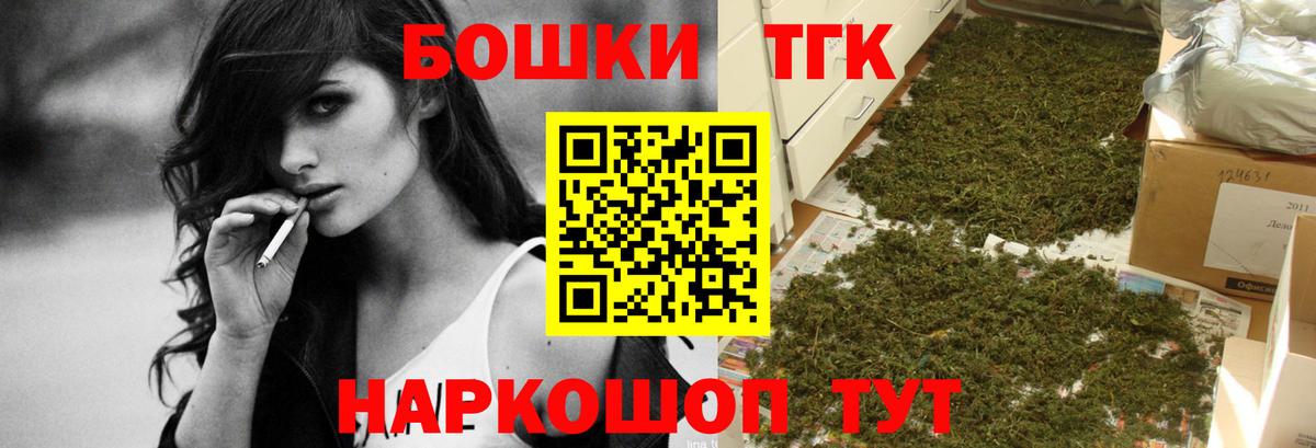 МАРИХУАНА план Берёзовский